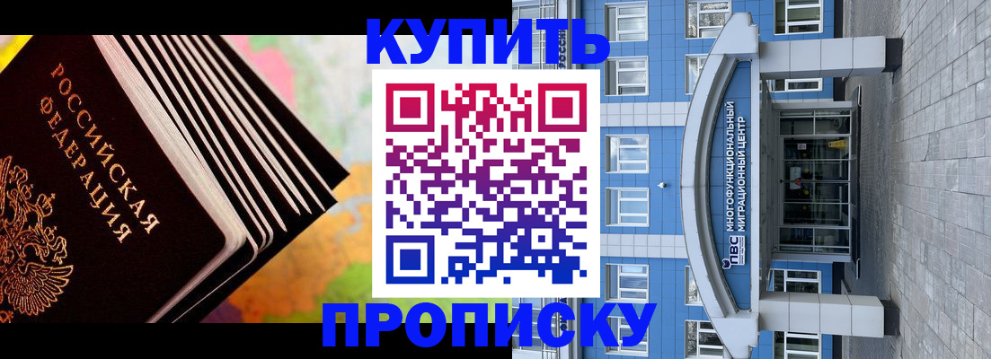 прописка для кредита в Дюртюли