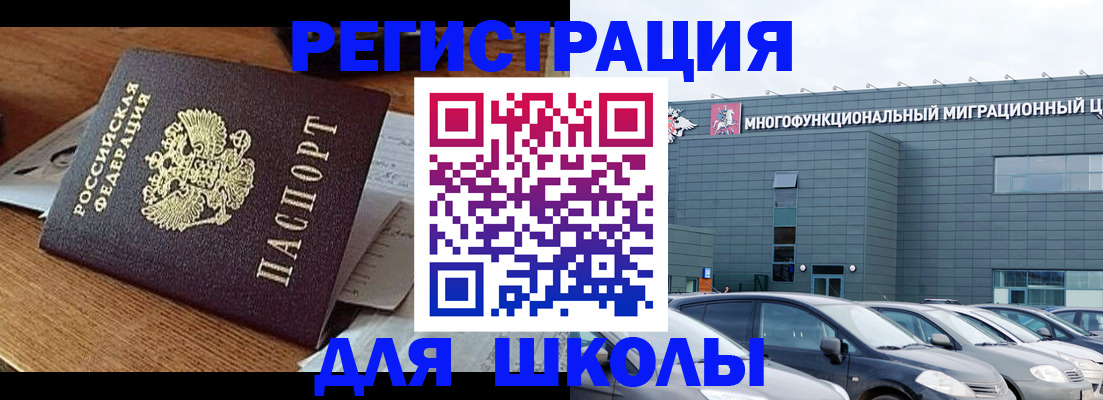 временная регистрация 2025 в Дюртюли